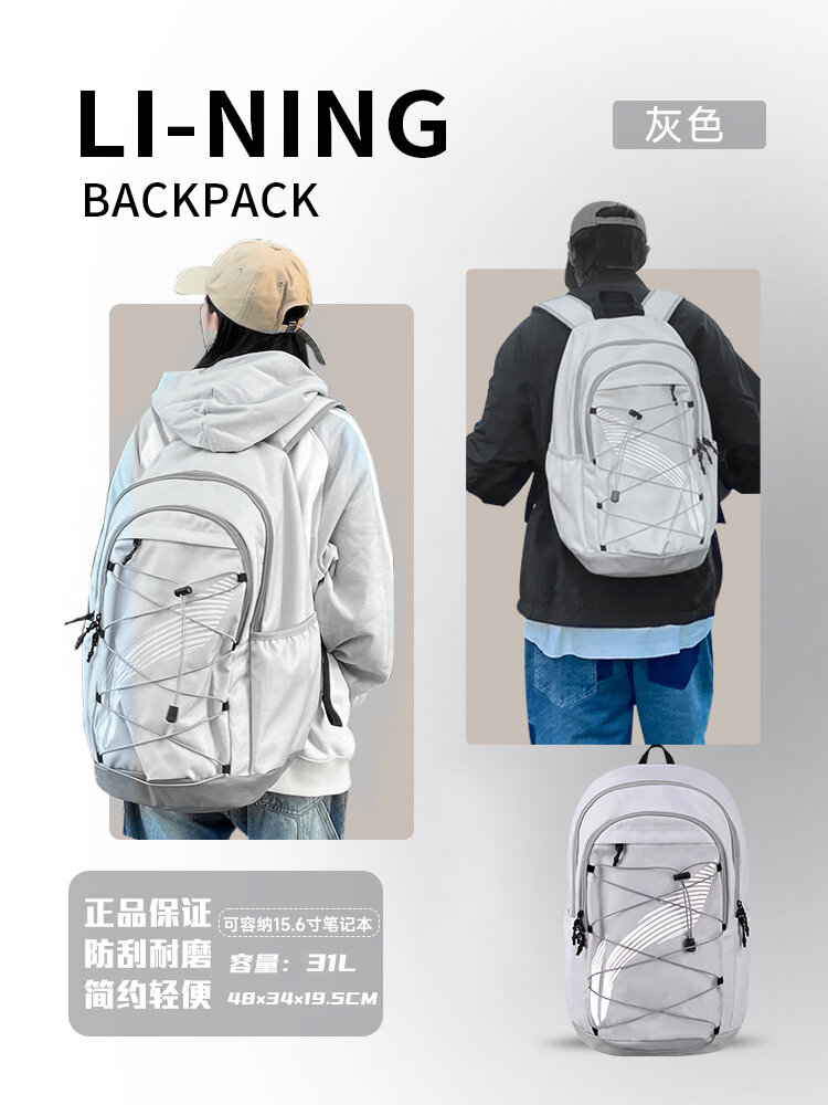 Ba Lô Du Lịch Leo Núi Ngoài Trời Dung Tích Lớn Li Ning Dành Cho Nam Gói Thể Thao Bóng Rổ Nhẹ