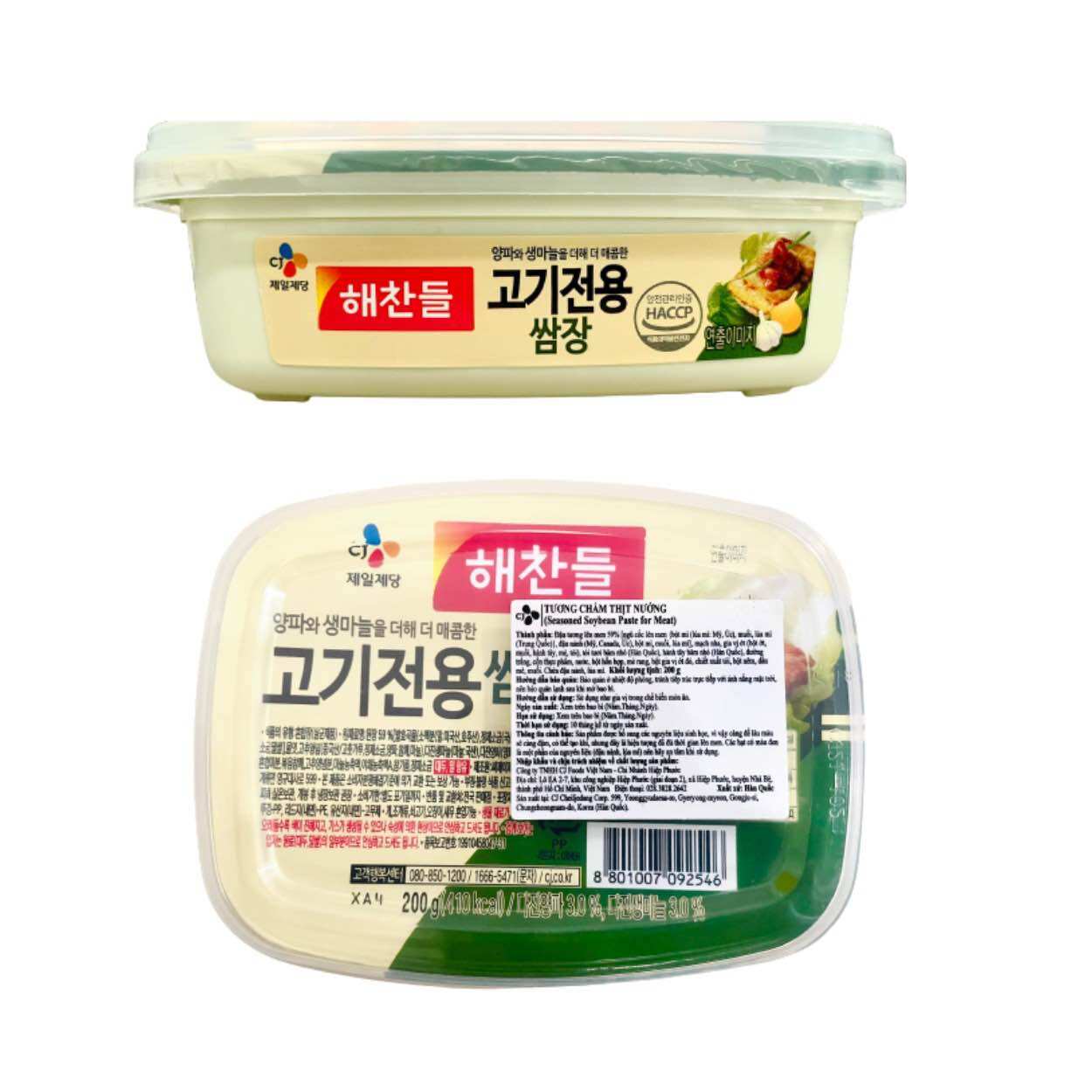 TƯƠNG TRỘN CHẤM THỊT NƯỚNG HÀN QUỐC 170G