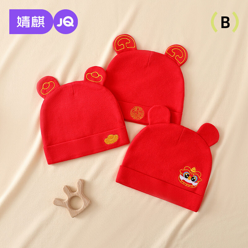 Mũ Trẻ Em Cotton Đỏ Phong Cách Mùa Thu Đông Cho Bé Trai Và Bé Gái Mũ Trùm Đầu Cotton Nguyên Chất Cho Trẻ Sơ Sinh Và Trẻ Nhỏ