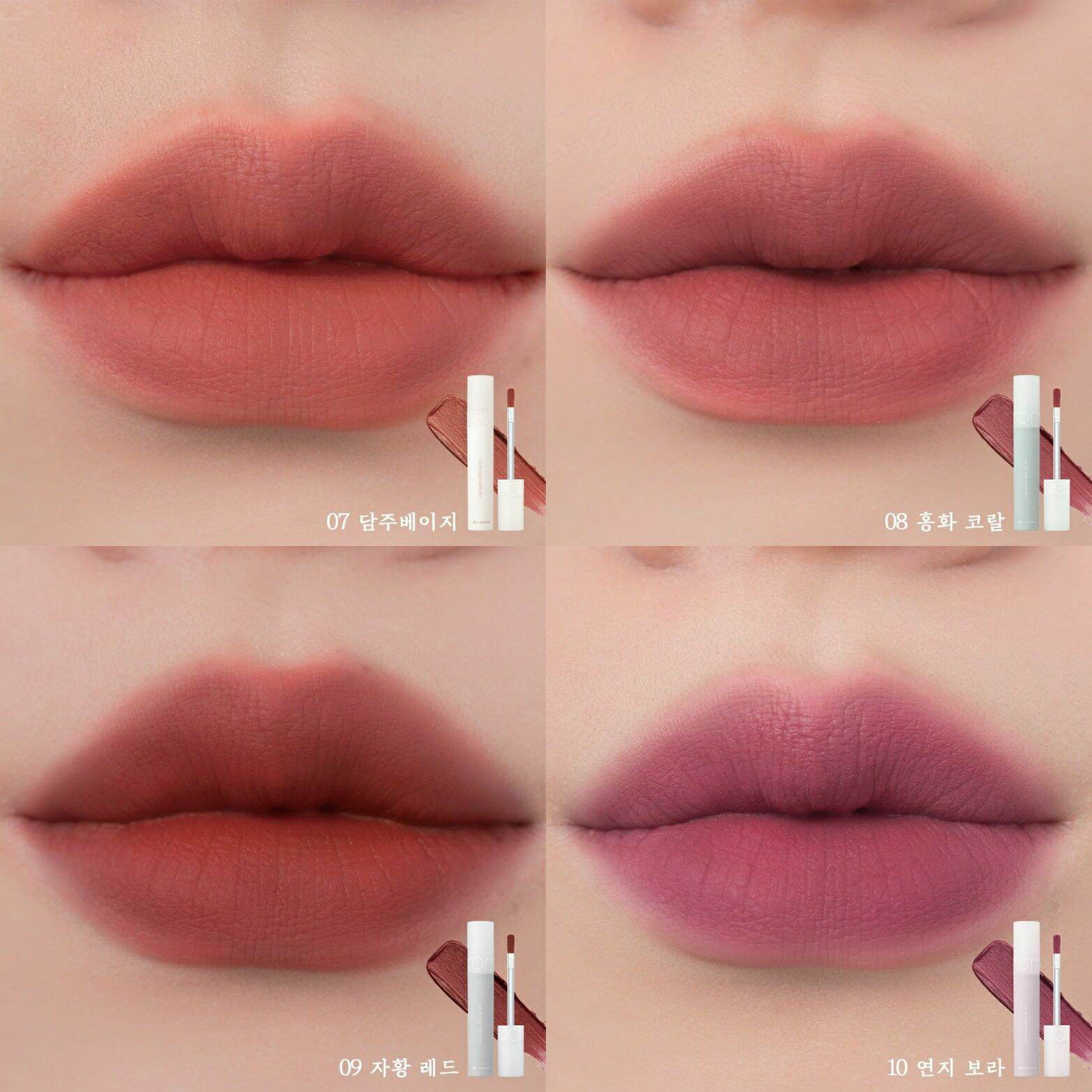 Son Romand Be Original ( See-through Tint, Glass water tint) - Hanbok Project