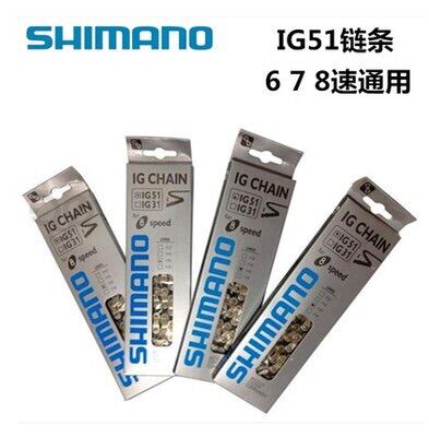 Xích 8 IG51 Shimano xe đạp