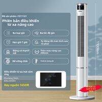 Haier | Quạt Tháp Không Lá Êm Ả