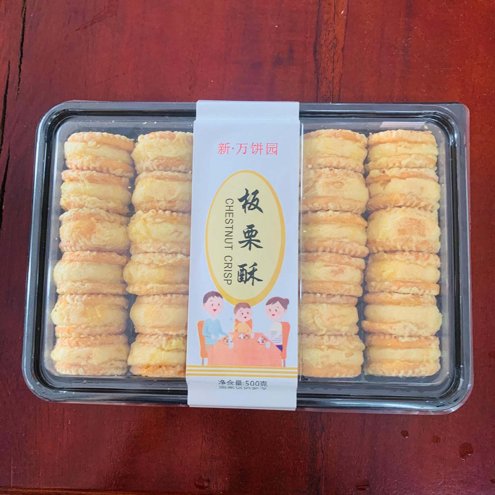 Bánh hạt dẻ tẩm các vị, hộp 500g khoảng 26 chiếc siêu ngon