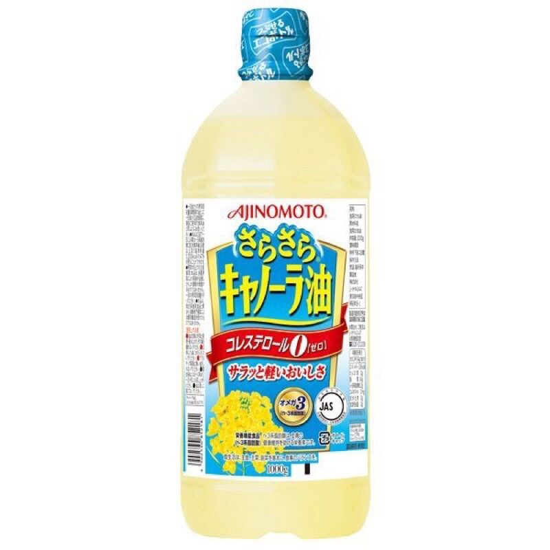 Dầu Ăn Hoa Cải Ajinomoto Nhât Bản 1lit