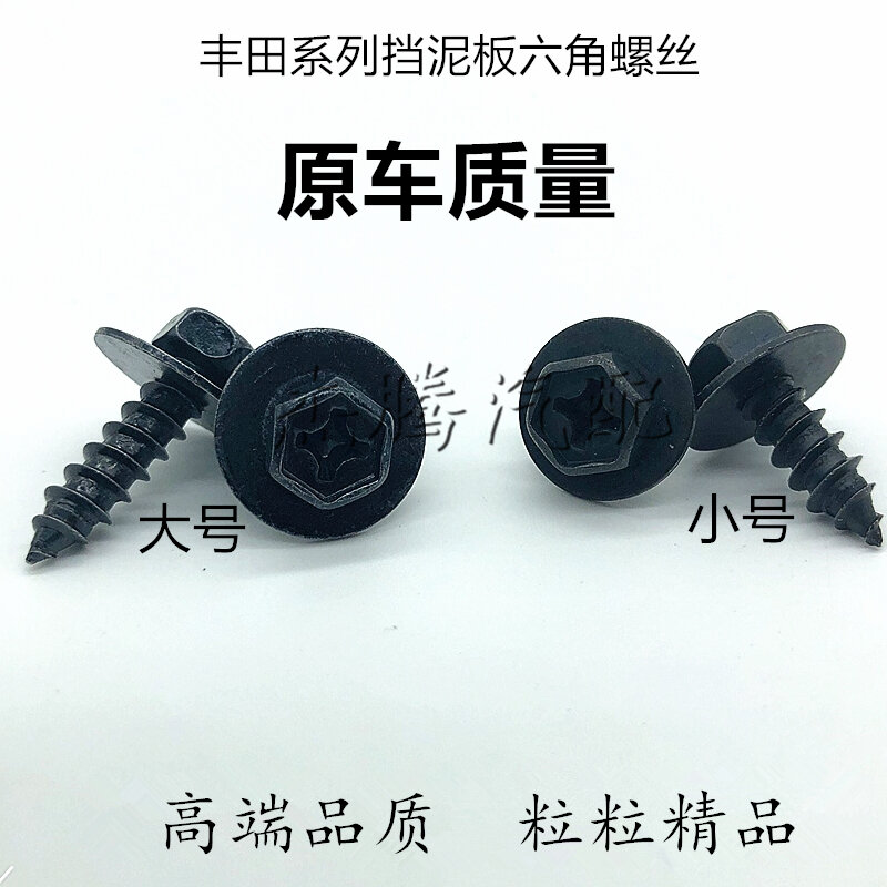 Giá Đỡ Cản Xe Toyota Land Cruiser RAV4 Prado Hanlan Da Ling Six Angle Self Tapping Screw Mudguard Au