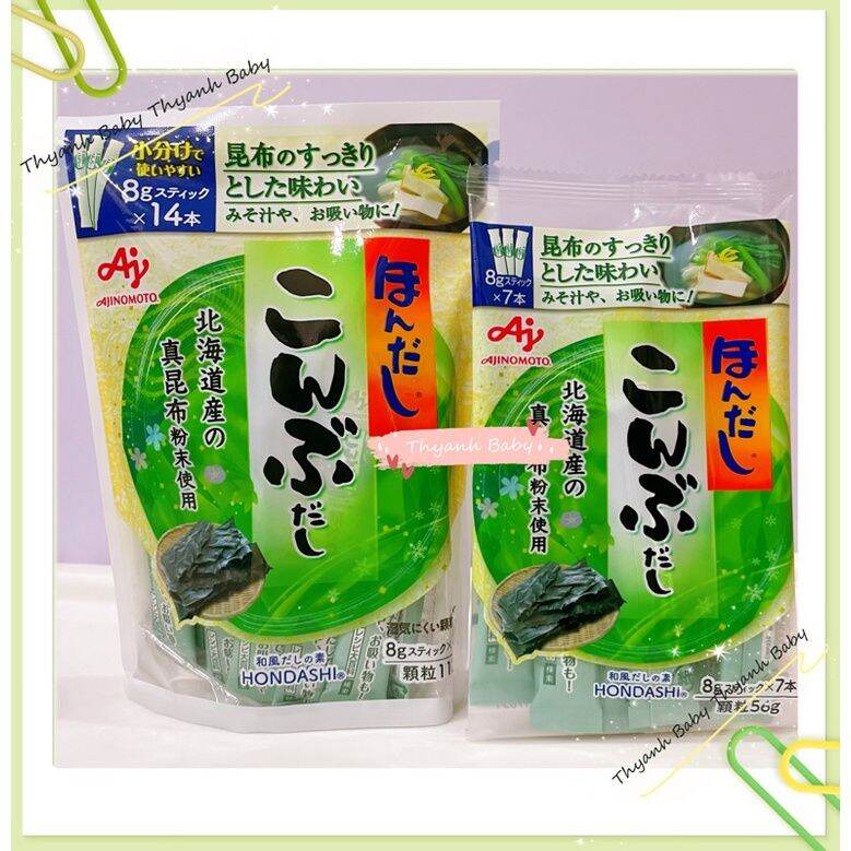 0 Hạt Nêm Rong Biển Ajinomoto Cho Bé - Nhật Bản (HSD 2023)