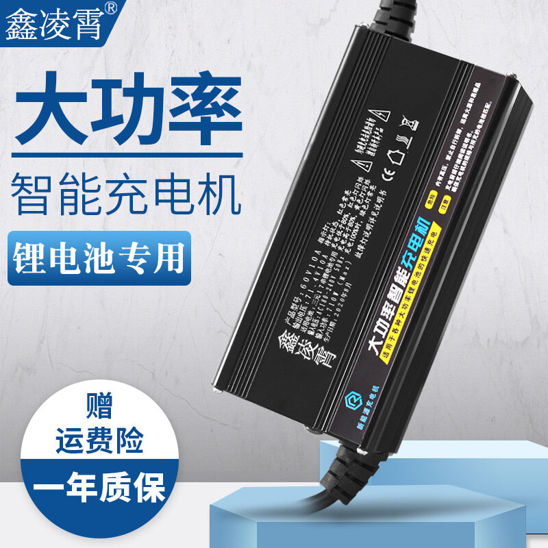 Xe Điện Mang Về Tận Gốc Pin Lithium Sanyuan Sạc Pin Lithium 60V Lithium