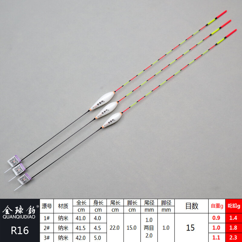 Câu cá r16 câu cá chép nước nông phao nổi hình giọt nước phao câu cá đuôi to chính hãng phao nổi bắt mắt nano
