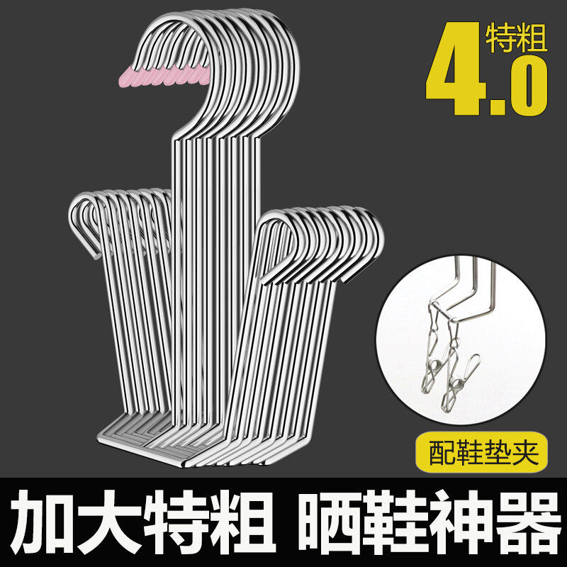 Giá Phơi Giày Giá Phơi Giày Inox Dụng Cụ Thần Thánh Giá Phơi Giày Phơi Ban