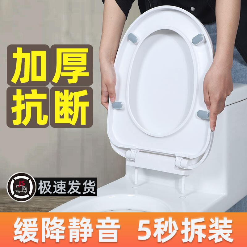 Nắp Bồn Cầu Gia Dụng Thông Dụng Bồn Cầu Dày Dặn Nắp Giảm Chậm Phụ Kiện Nắp Bồn Cầu Nhà Vệ Sinh Hình Chữ V Hình Chữ U Cổ Điển