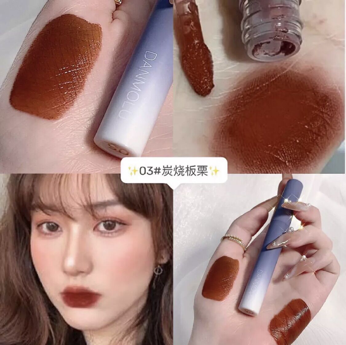 Set 5 cây son DANMOLU nội địa trung 2g*5