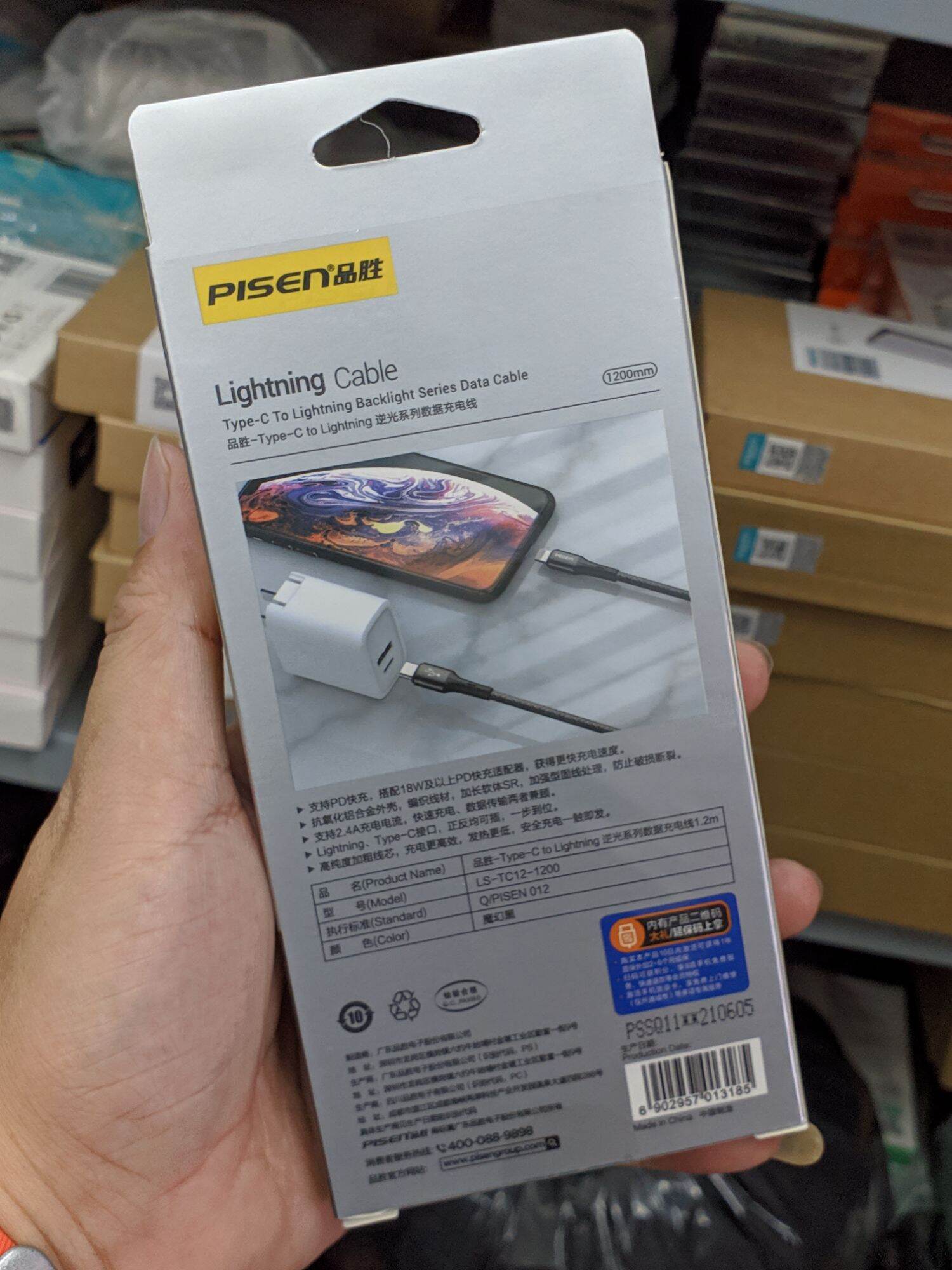 Cáp sạc PISEN Quick Ligh tning & Type-C 2.4A Backlight 1200mm - (LS-TC12-1200)