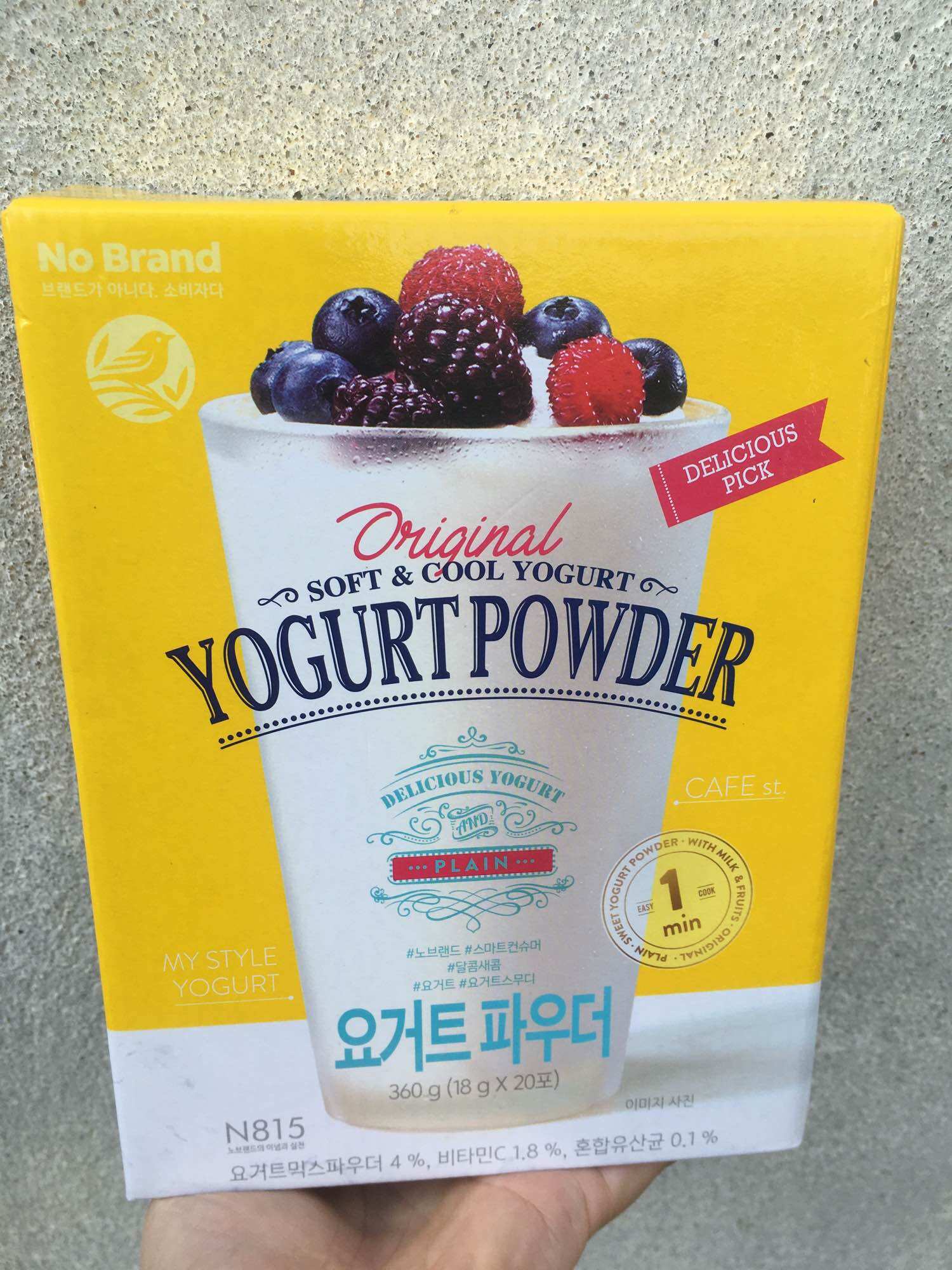 Bột Sữa Chua Yogurt Pha Sẵn No Brand (Hộp 20 Gói)