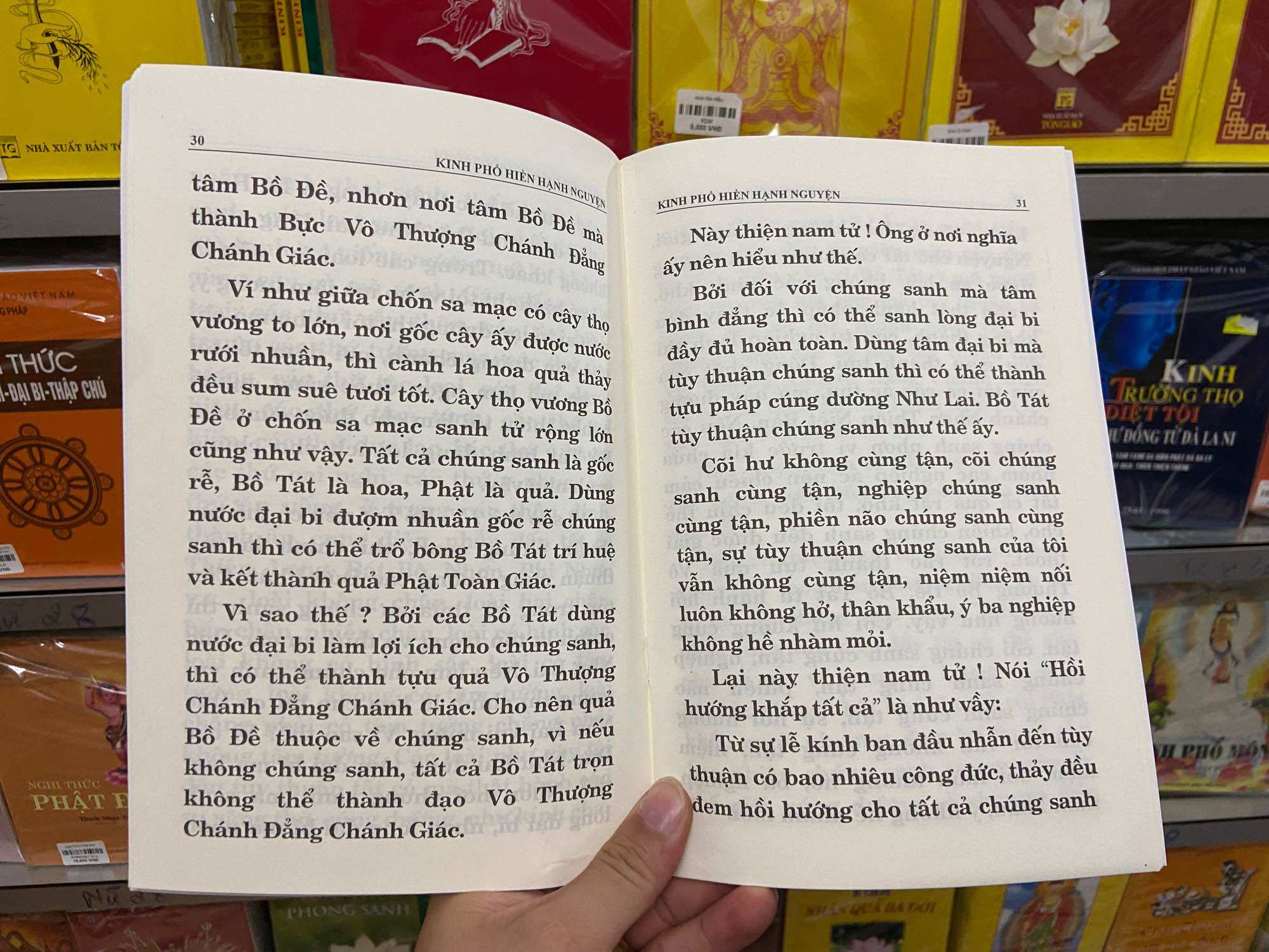 Kinh Phổ Hiền Hạnh Nguyện