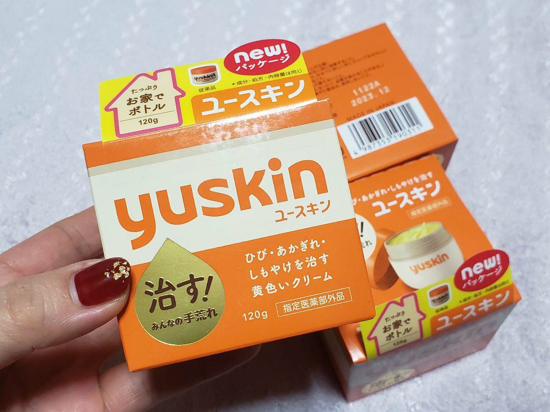 Chính Hãng Kem Dưỡng Ẩm Giảm Nứt Nẻ, Chàm, Bong Tróc Yuskin Cream 120g Nội Địa Nhật thumbnail