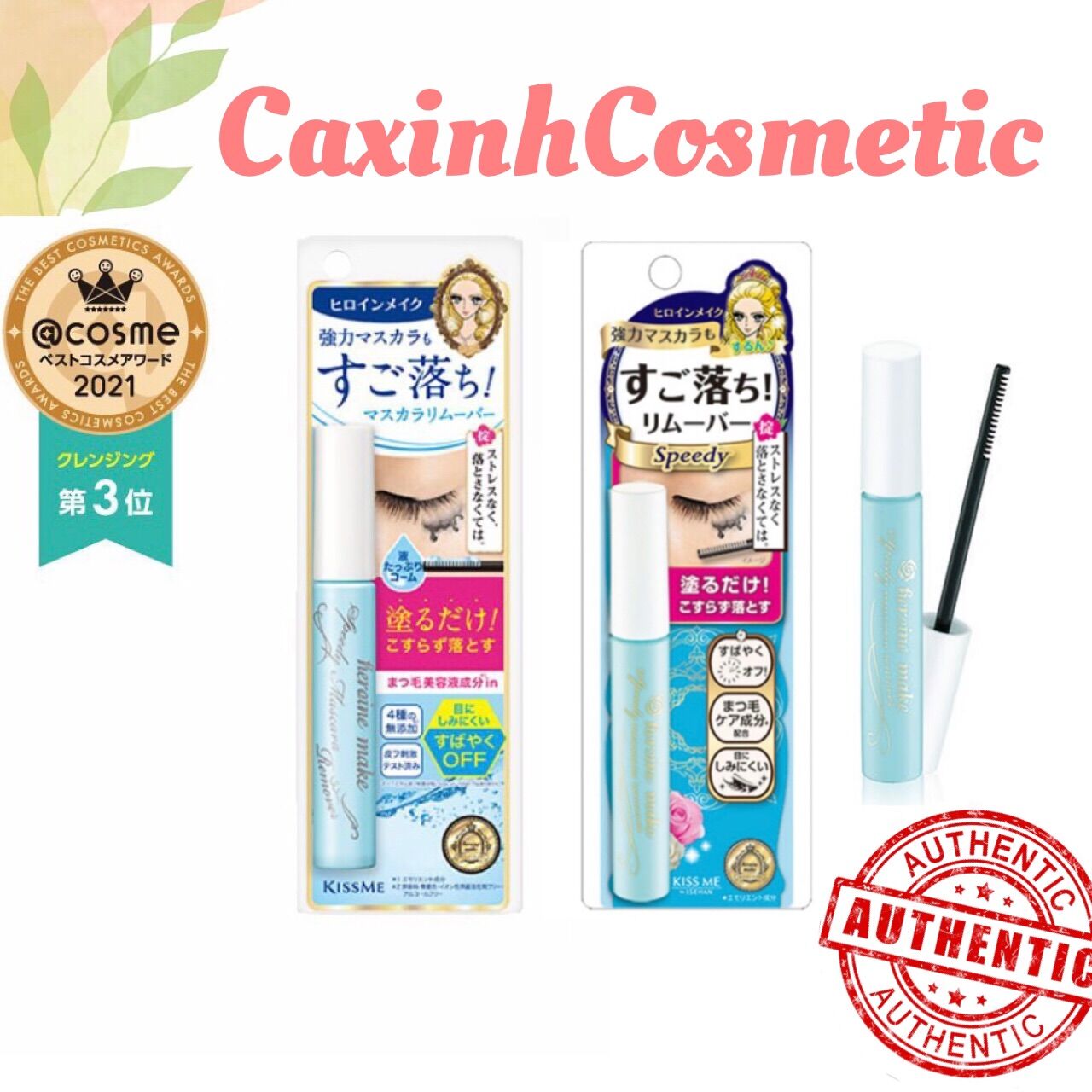 Tẩy trang Mascara Kiss me- Kiss me Heroine Make Speedy Mascara Remove 6,6ml date 2024