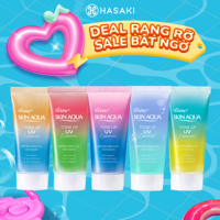 [DAILY] Tinh Chất Chống Nắng Sunplay Hiệu Chỉnh Sắc Da Skin Aqua Tone Up UV Essence Hasaki Sản Phẩm Chính Hãng