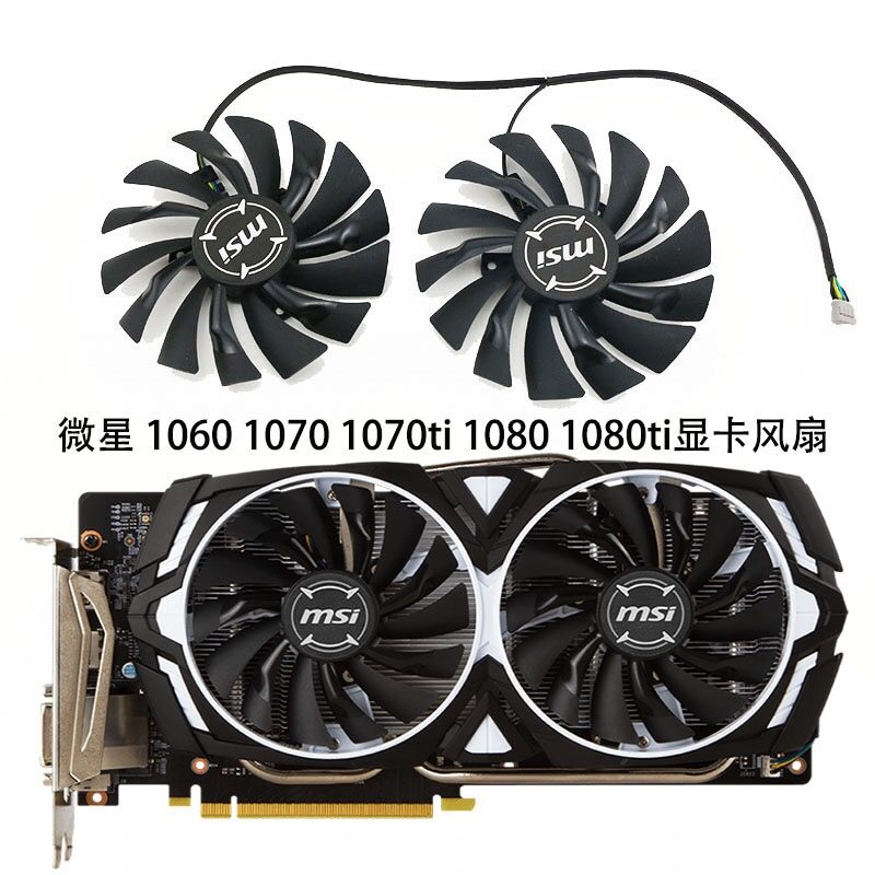 MSI | Video Card Cooling Fan GTX/RX Series Giá 116,000 Đồng*Miễn phí vận chuyển