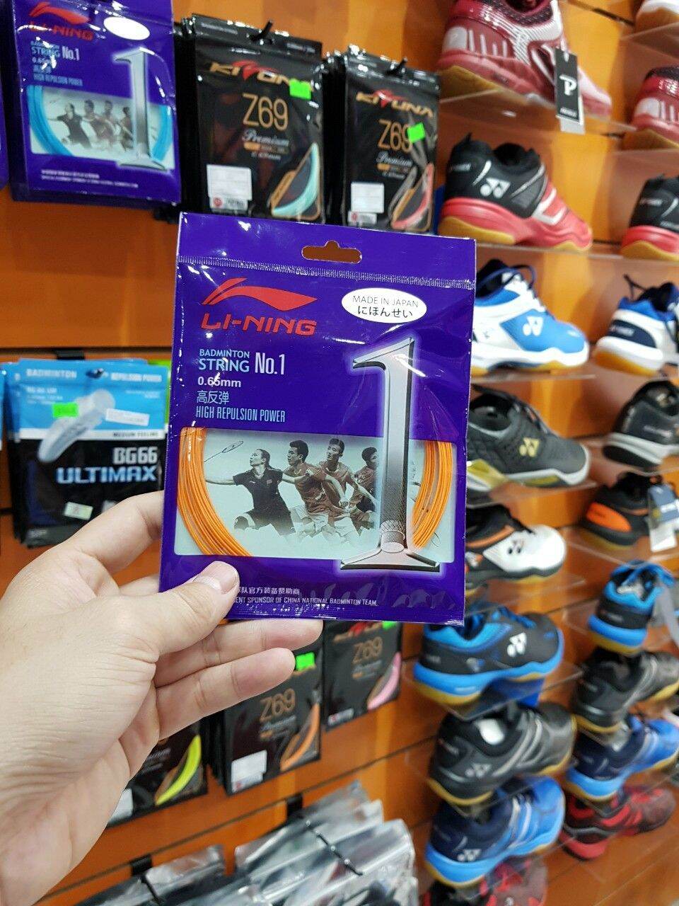 Lưới cầu lông Lining No1