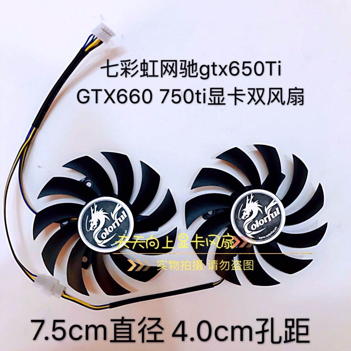 Temperature Control & Silent Dual Fans for GTX Series Giá 128,000 Đồng*Miễn phí vận chuyển