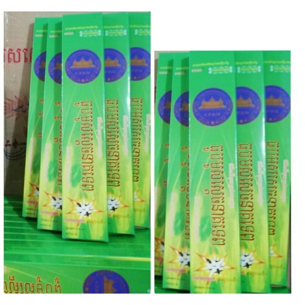 5 hộp nhang muỗi thái ( 30 cây 1 hộp ) loại đuỗi muỗi