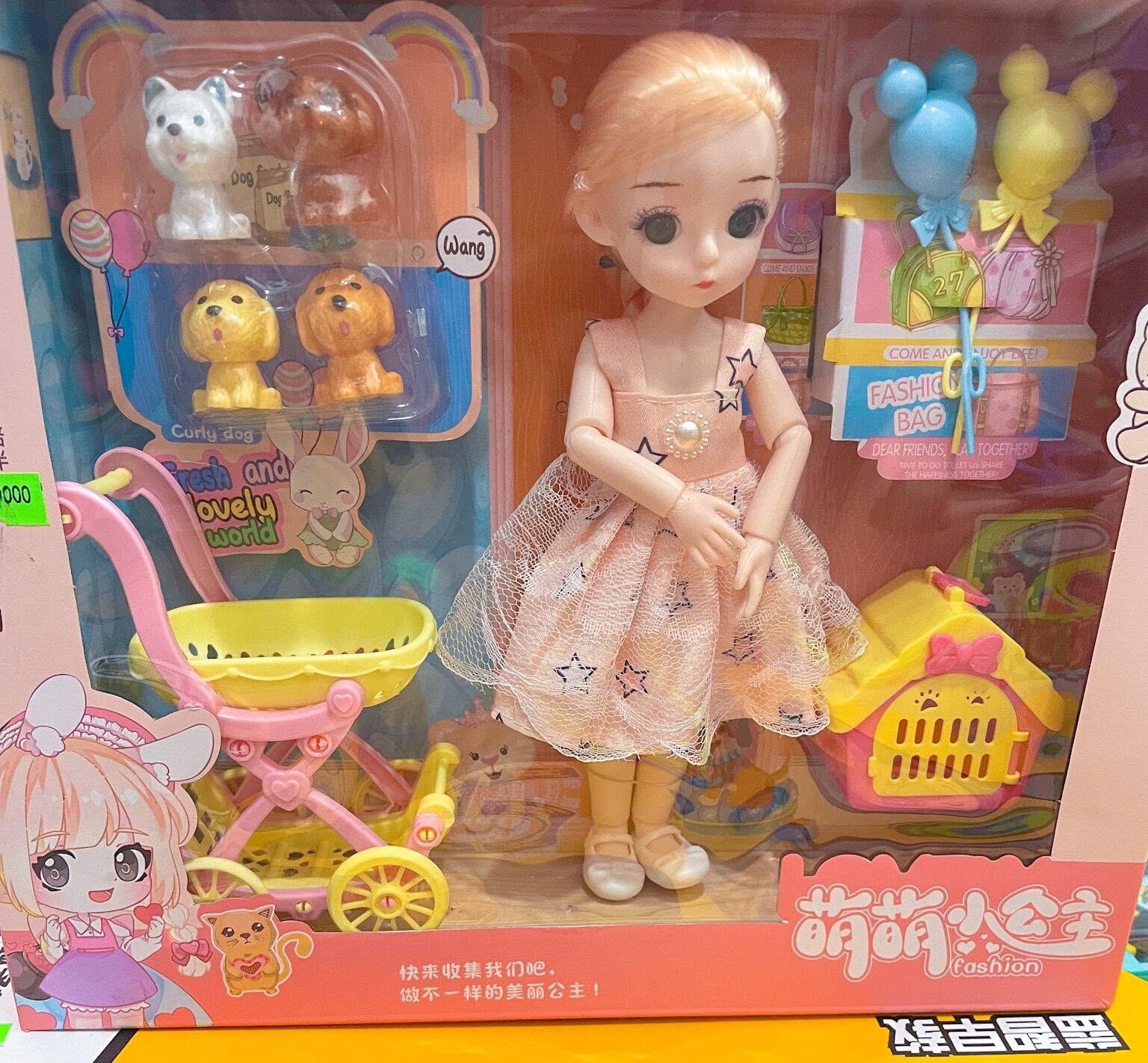 Búp bê công chúa có khớp bjd kèm phụ kiện xe đẩy thú cưng