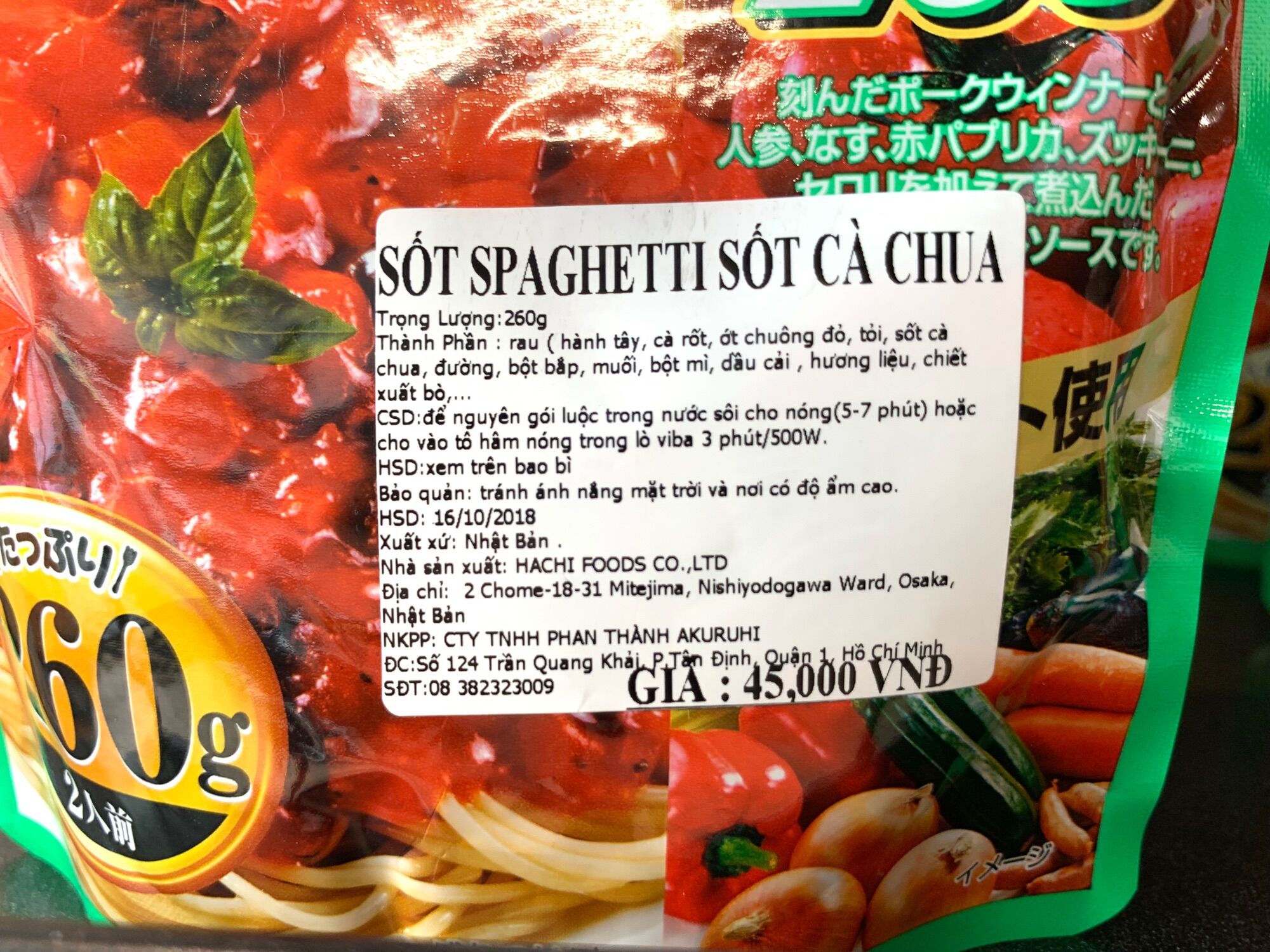 [Ichiban Market] Sốt Cà Chua + Rau Củ Hachi Tappuri Irodori Yasai Tomato Source 260g