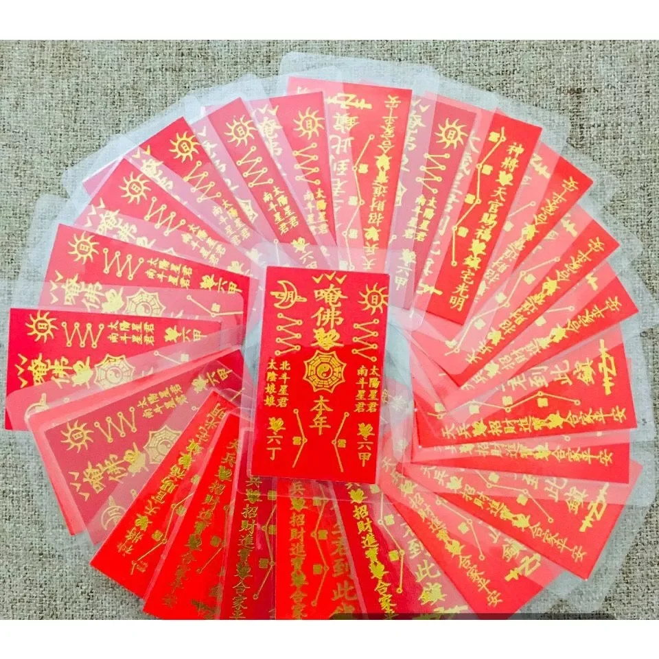 PHÙ THÁI TUẾ ĐỎ BÌNH AN, MAY MẮN