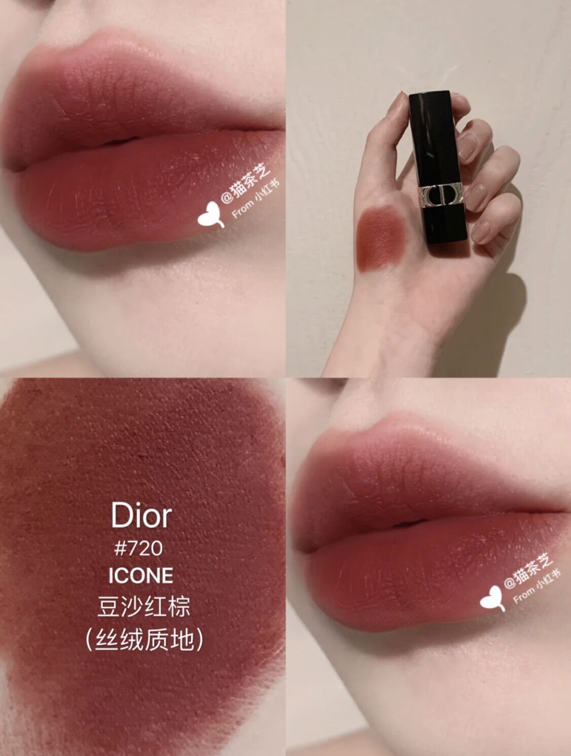 Son Dior #720 Velvet Unbox