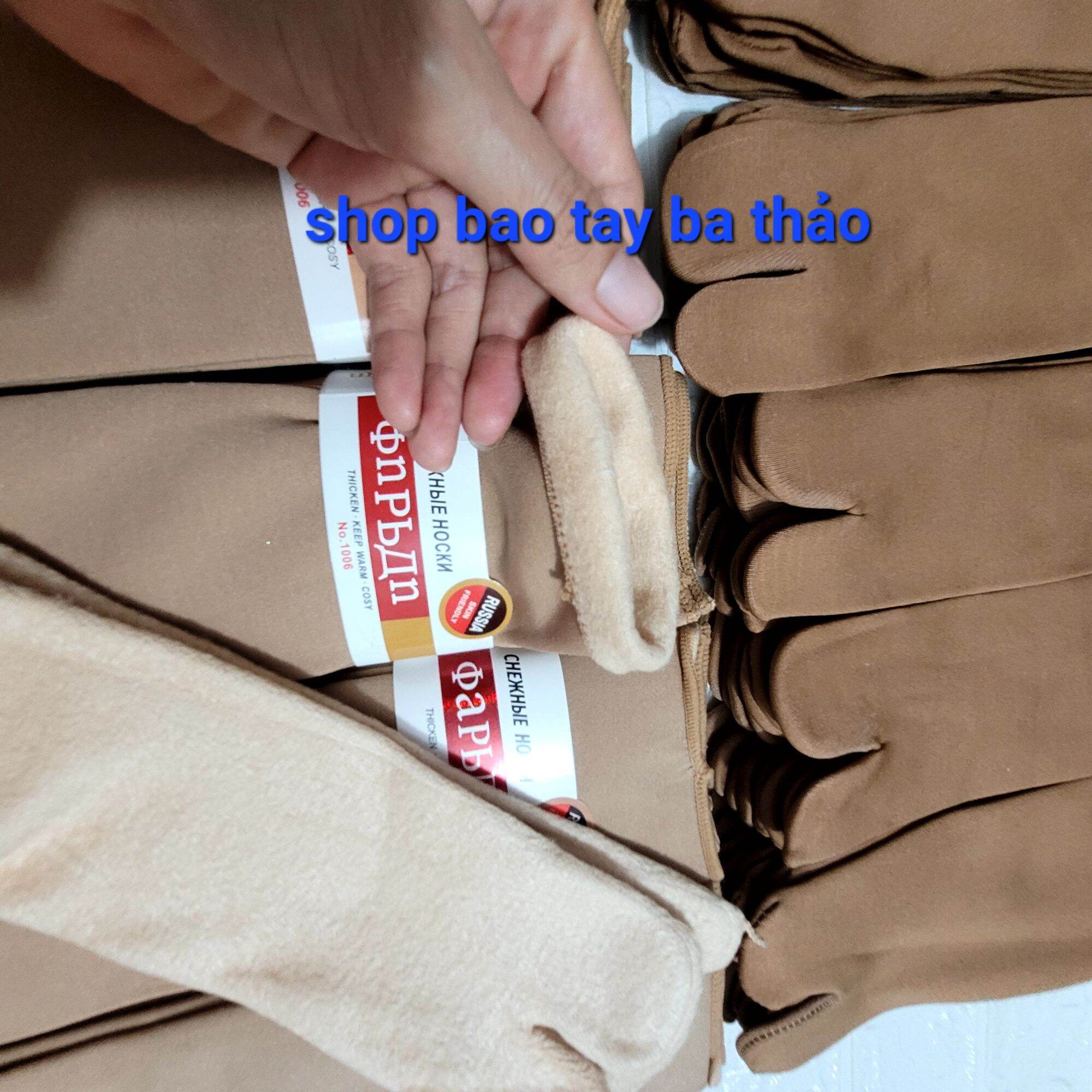SÉT 5 ĐÔI , SÉT 10 ĐÔI VỚ GÓT  LÓT LÔNG CỪU DÀY ÊM CHÂN