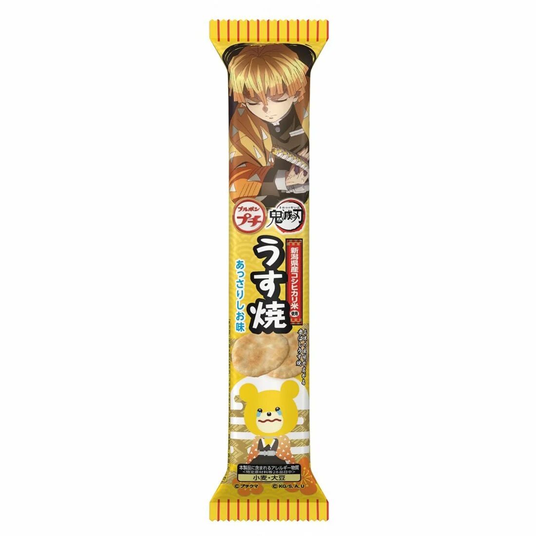 Bánh snack vị muối bourbon snack petti usushio