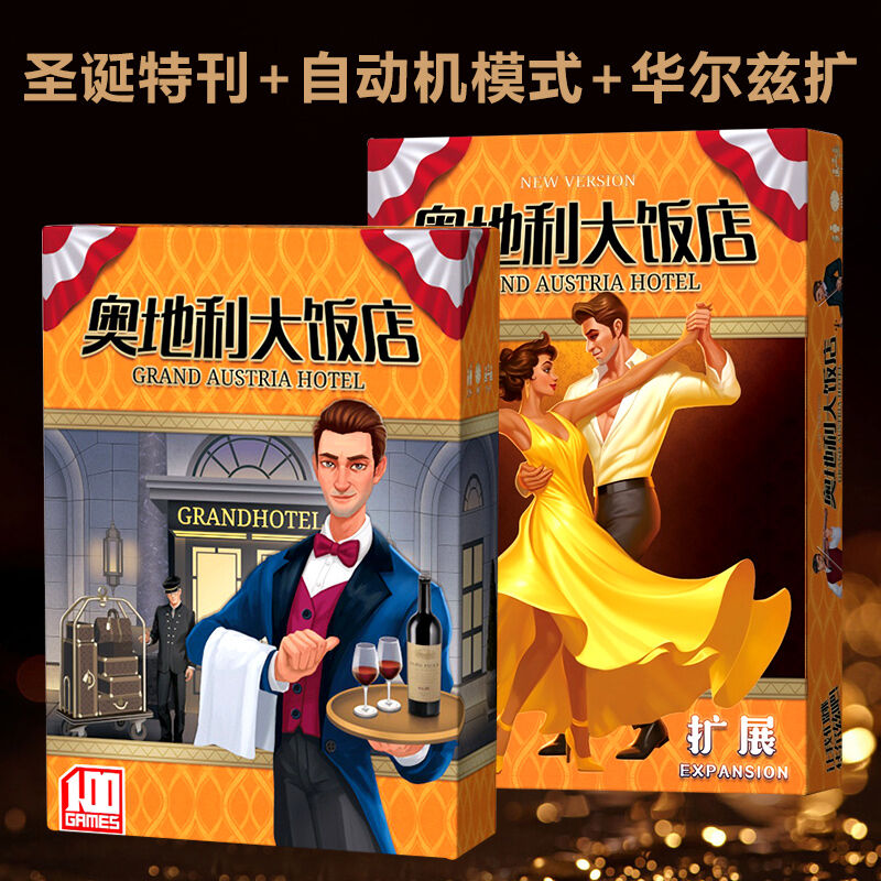 Thẻ Chơi Board Game Grand Austria, Hotel2-4 Người, Bao Gồm Phần Mở Rộng