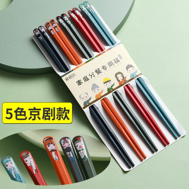 Đũa gia dụng cao cấp phong cách nhật bản nhanh chống trượt một đũa người một bộ đũa gia đình chia bữa ăn nổi tiếng trên mạng
