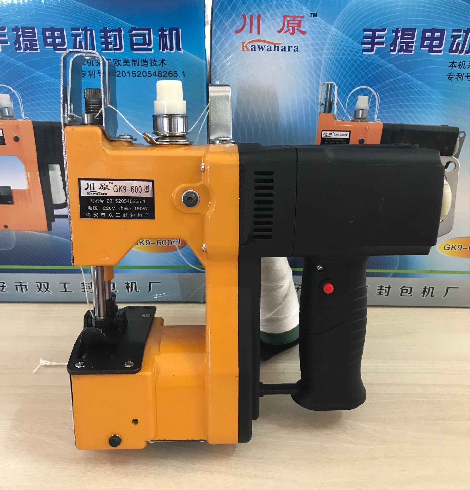 MÁY MAY BAO GẠO GK9-600