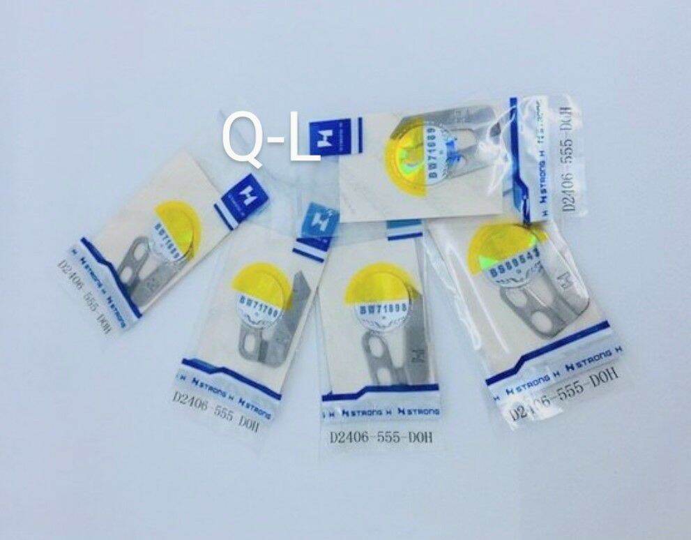 Dao tịnh máy 1 kim D2406-555-DOH