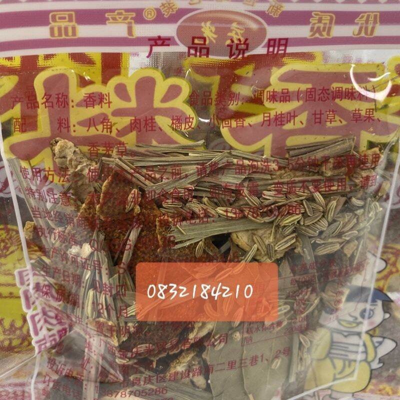 Hương liệu nấu thịt chó, dê, thỏ, bò...