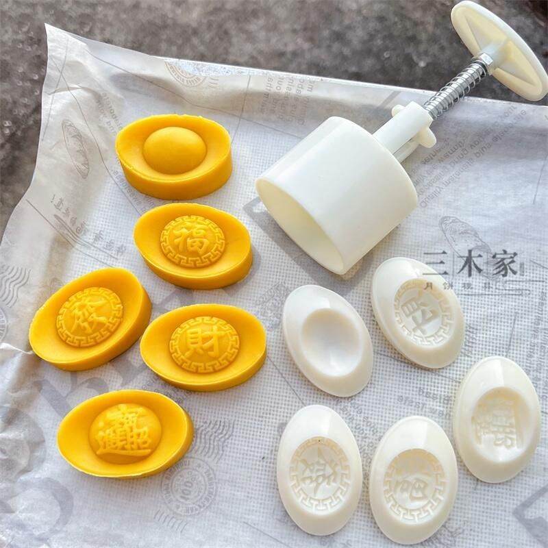 Khuôn bánh trung thu 3d yuanbao khuôn khuôn khuôn bánh đậu xanh ép thủ công năm mới mini 25g50g