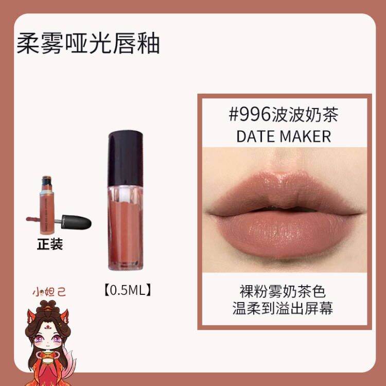Son Môi MAC Matte Lip Glaze 05ml Màu Trơn Không Dính Cốc Màu Sắc Bền Màu Son Bóng Mờ Màu Môi MAC 996