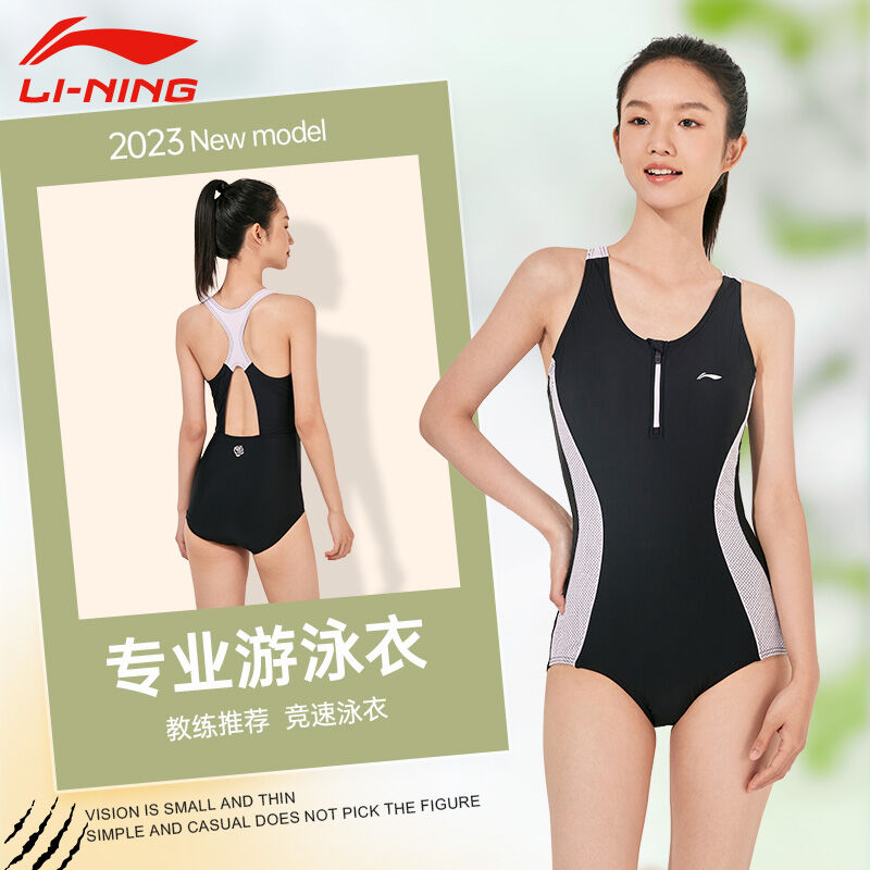 Áo Tắm Li-ning Áo Tắm Chuyên Nghiệp Liền Thân Chuyên Dụng Đua Tốc Độ Cạnh Tranh Che Bụng Thon Gọn Kín Đáo Mùa Hè Cho Nữ Đồ Bơi Mẫu Mới Năm 2023