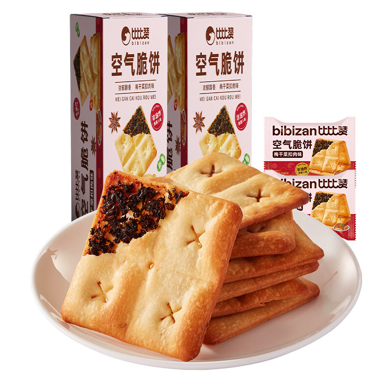 BIBIZAN | Hộp Bánh Cuốn Cơm Tảo Biển Phô Mai Mặn