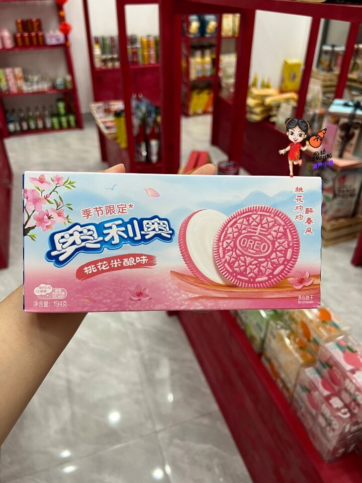 BÁNH OREO 🍪