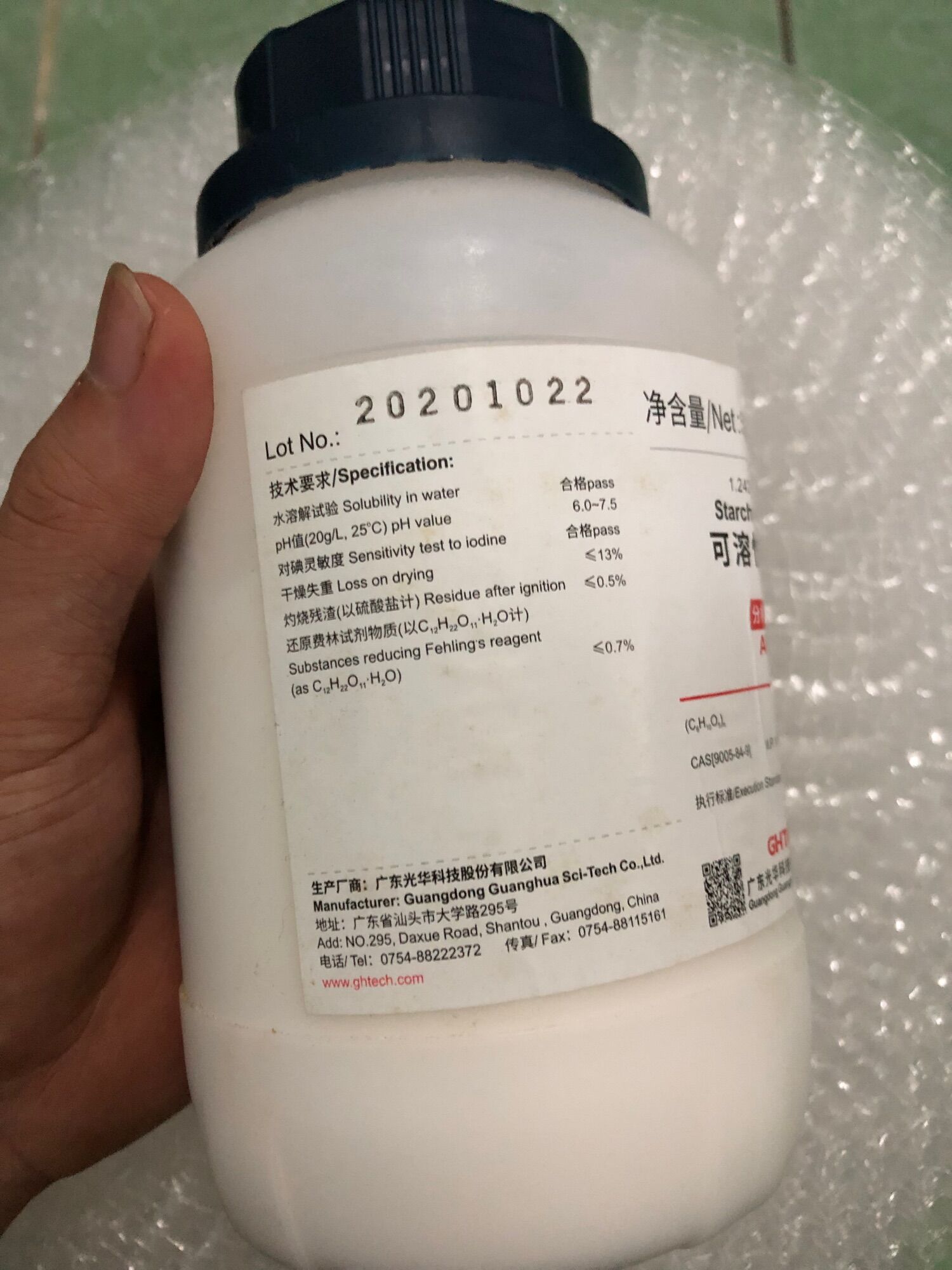 Hóa chất Starch Soluble Tinh bột tan (Hồ tinh bột) (C6H10O5)n tinh khiết 500g
