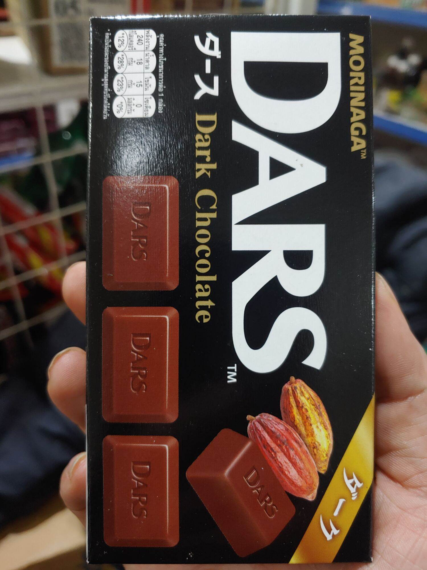 Sô cô la Dars các loại
