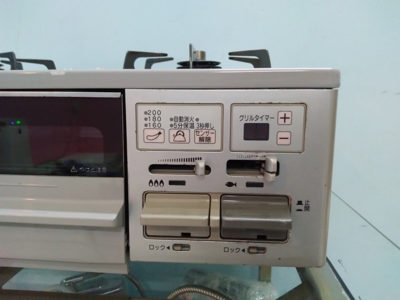 BẾP GA HARMAN FULL CHỨC HÀNG NỘI ĐỊA NHẬT