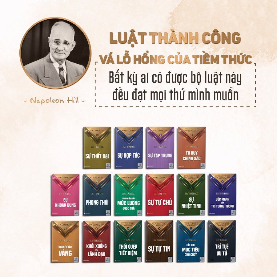 Trọn Bộ Luật Thành Công 16 cuốn - Napoleon Hill