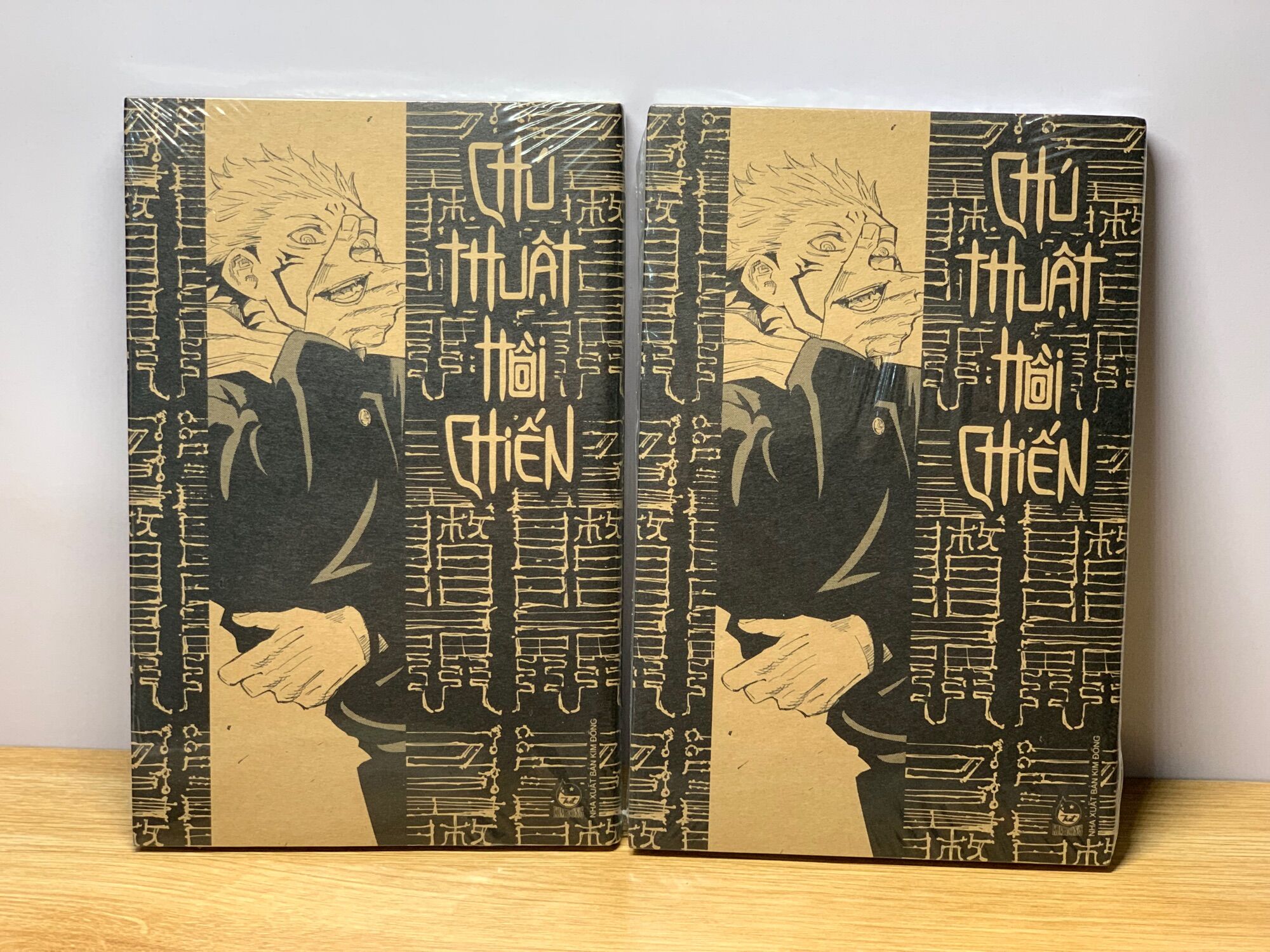 Chú thuật hồi chiến - Tập 2