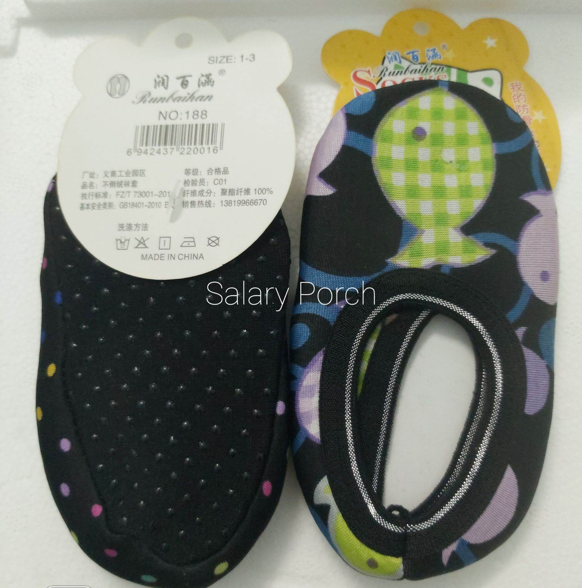 Hài nỉ nhung TE04 (1-3 tuổi, kt: 13x6cm )giữ ấm, chống trượt đi trong nhà, ấm áp vào mùa đông, sạch sẽ, phù hợp với mọi lứa tuổi. Mua 5 đôi tặng 1 giá 16kk