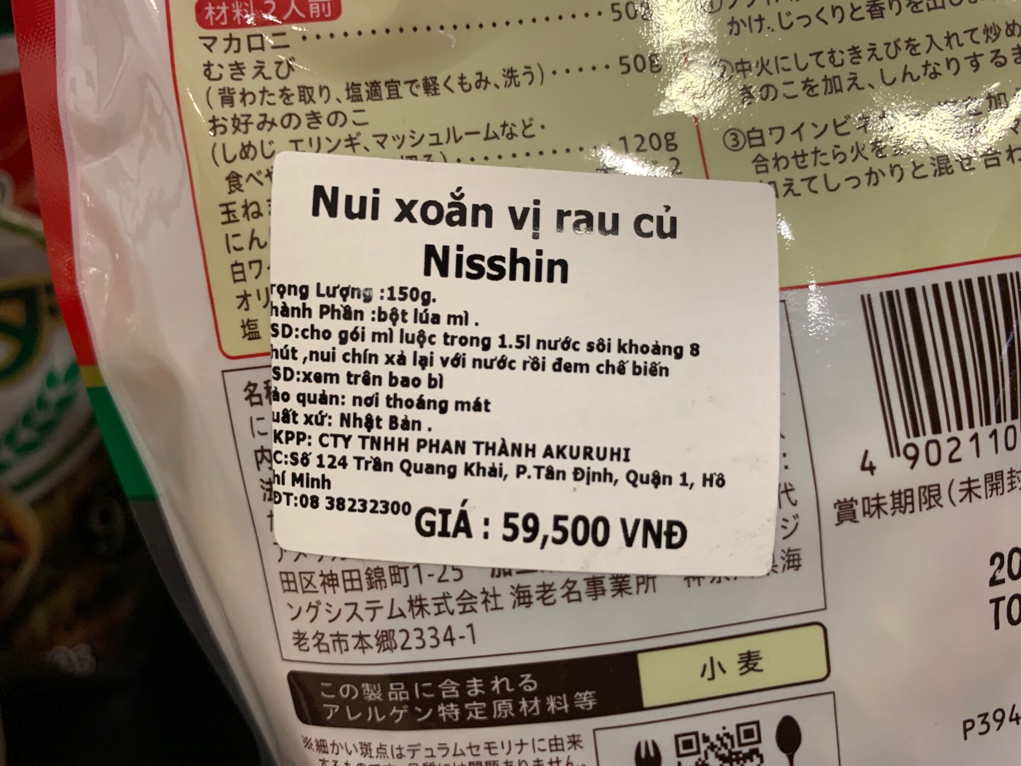 Nui Xoắn Vị Rau Củ Nissin