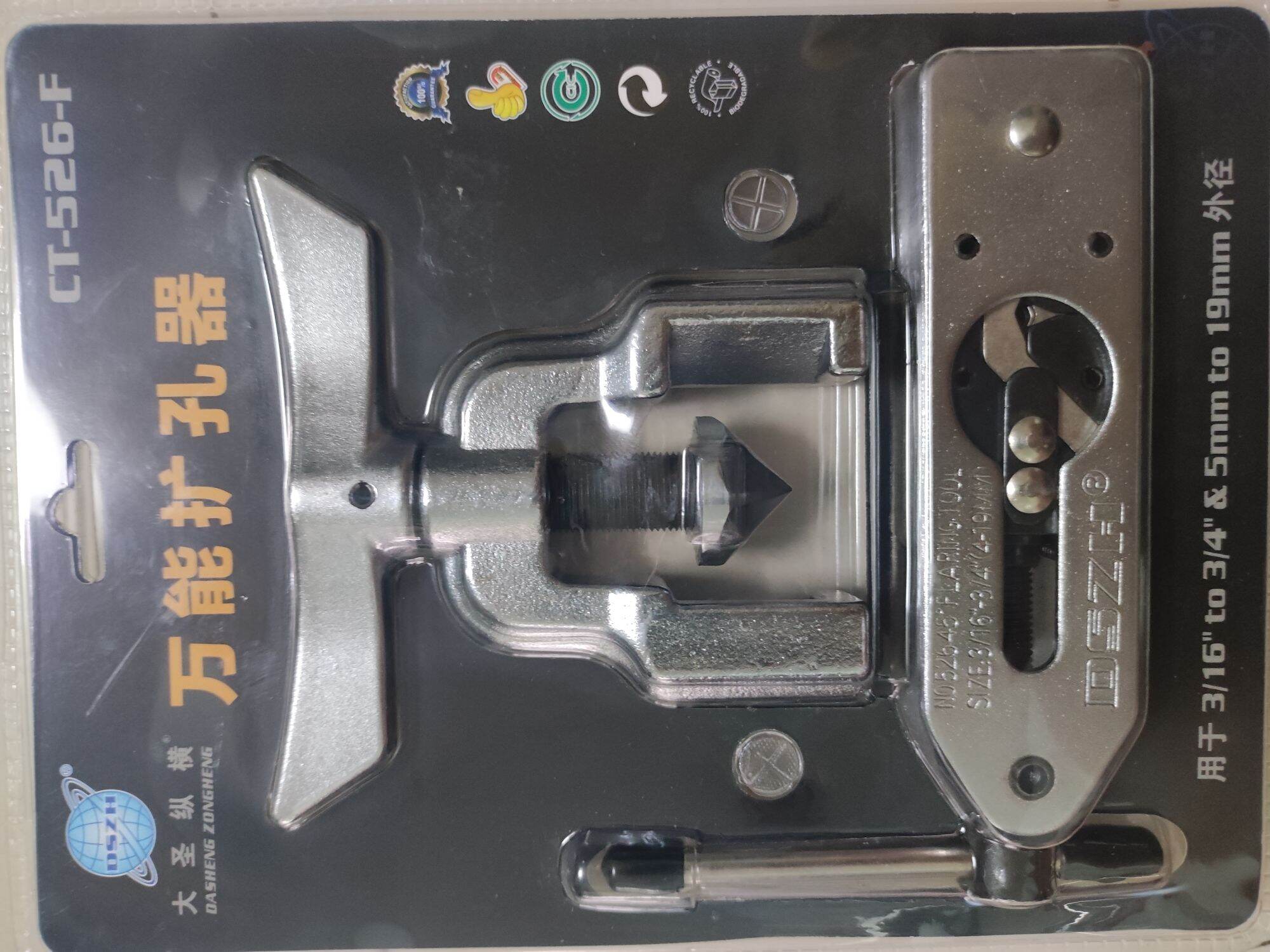 [HCM]bộ lã ống đồng kim cương