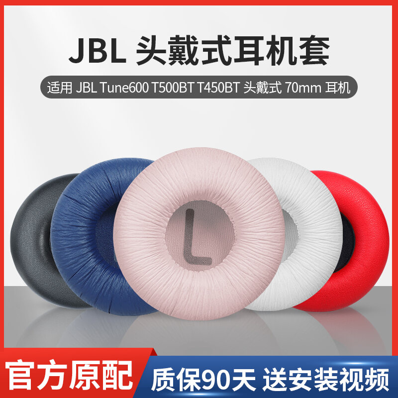 JBL T500BT Tai Nghe Không Dây Bluetooth Bộ Tai Nghe TUNE600BTNC Chụp Tai thumbnail